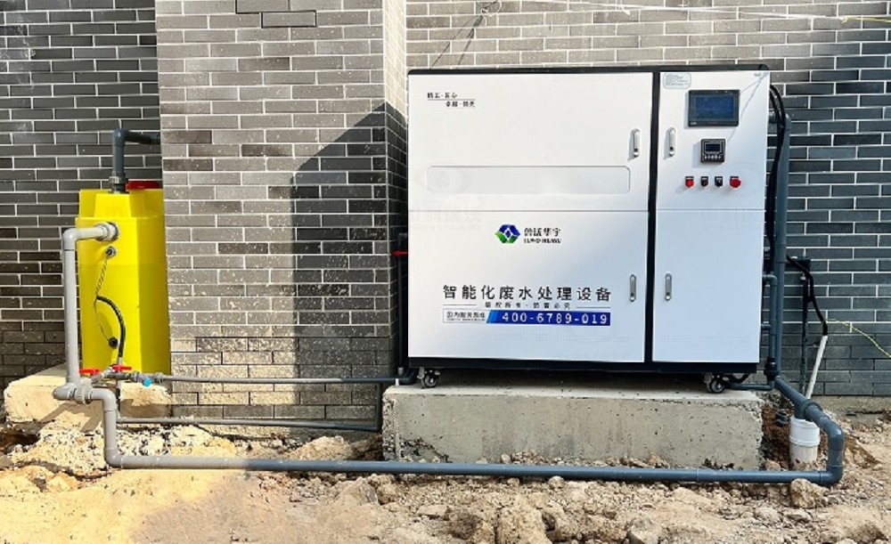 學(xué)校實(shí)驗(yàn)室廢水處理-廣東省惠州市惠城區(qū)萬(wàn)博實(shí)驗(yàn)學(xué)校實(shí)驗(yàn)室廢水處理設(shè)備安裝調(diào)試完成