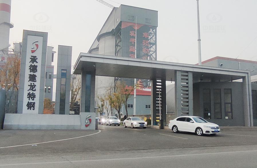 實驗室污水處理設(shè)備-河北省承德市某公司中科瑞沃實驗室污水處理設(shè)備