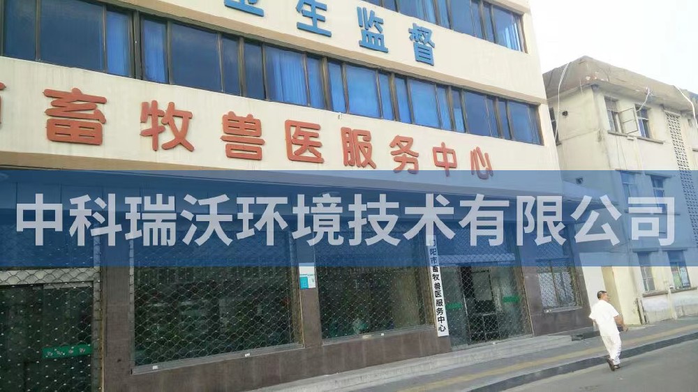 醫(yī)療污水處理設(shè)備-陜西安康市旬陽(yáng)市畜牧獸醫(yī)服務(wù)中心zkyl-a醫(yī)療污水處理設(shè)備