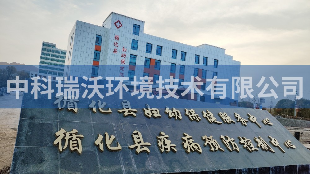 一體化污水處理設備-青海醫(yī)院醫(yī)療污水處理設備一體化設備