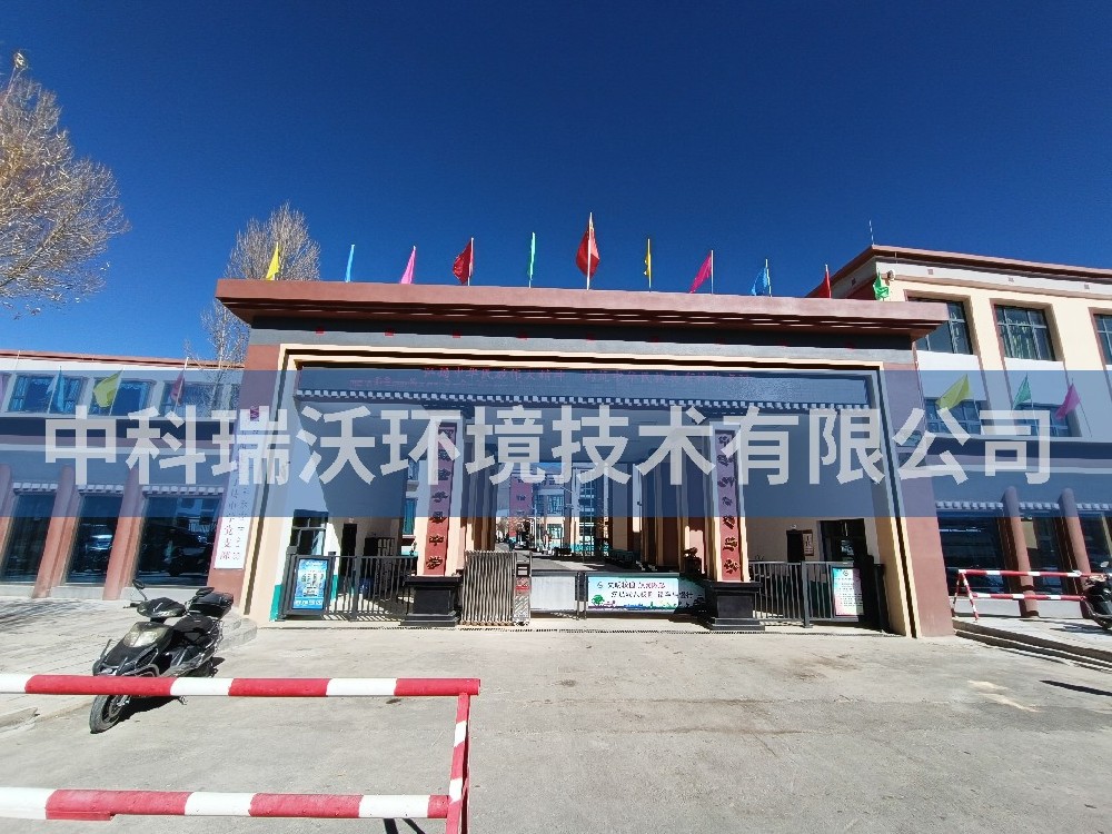 實驗室污水處理設備-西藏隆子縣中學學校實驗室污水處理設備