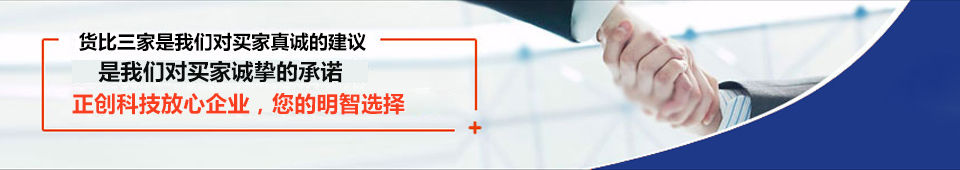 抗震支架設(shè)備，抗震支架成型機(jī)，抗震支架生產(chǎn)線(xiàn)